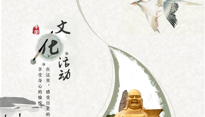 杨侍游龙湖