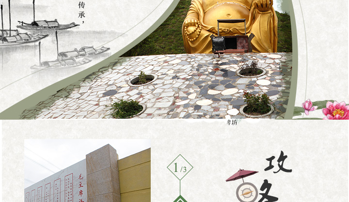 杨侍游龙湖